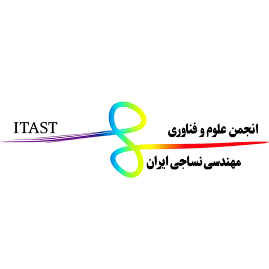 کارفرما