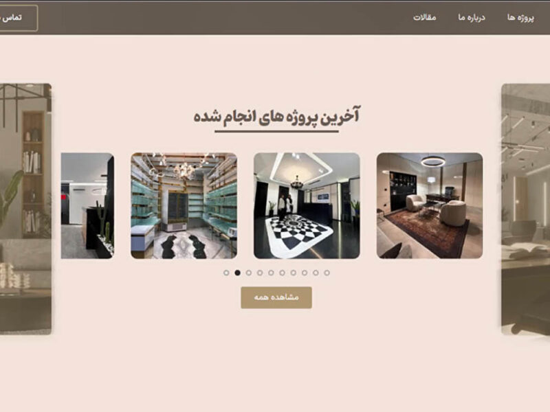 طراحی سایت مانا نقش آسا