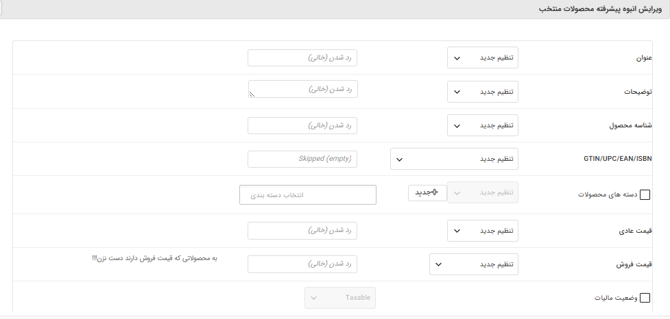 طراحی سایت پت شاپ سوران8